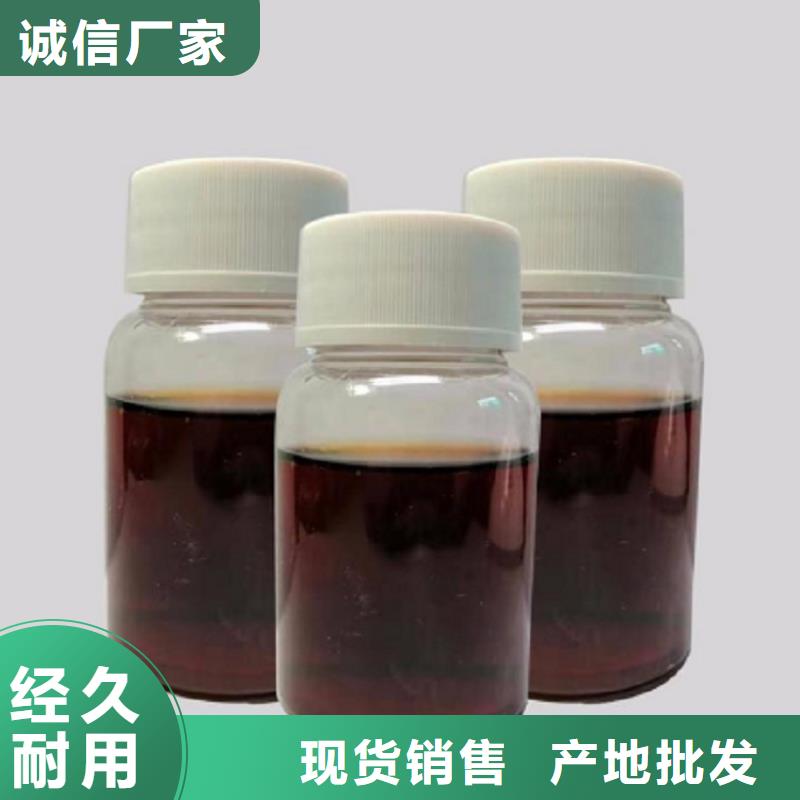 液体碳源可靠