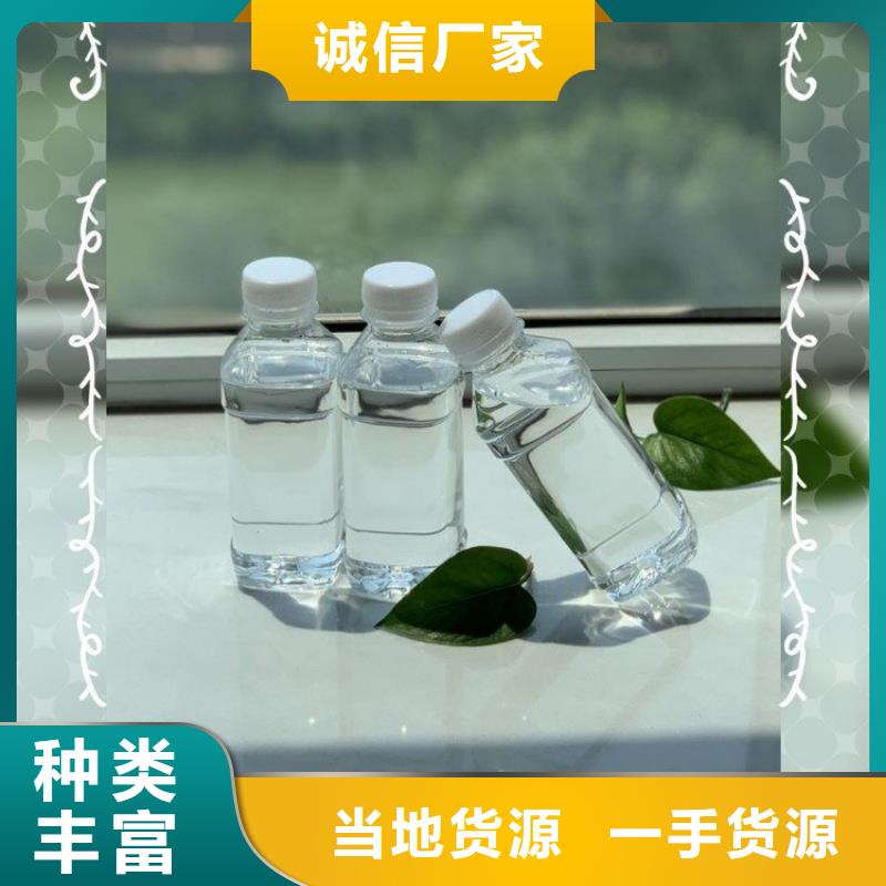 碳源源厂直销
