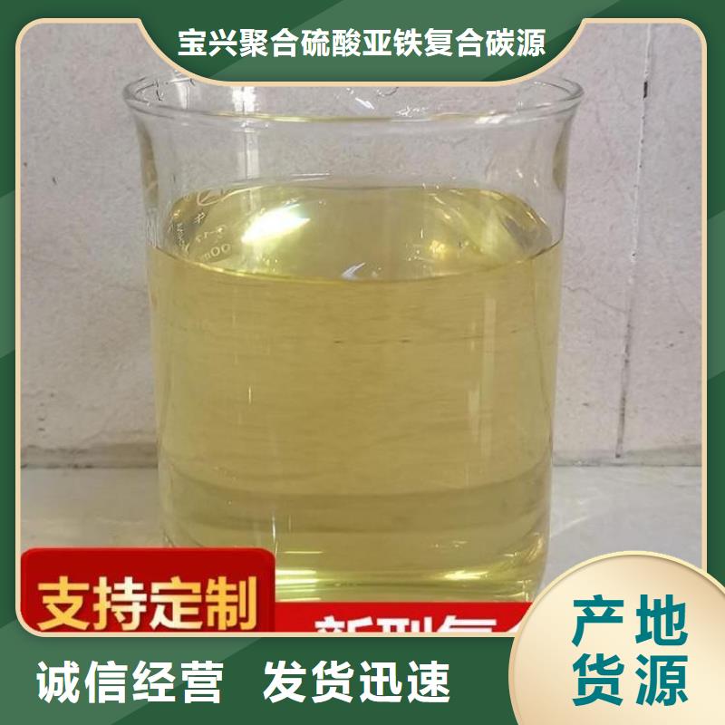 碳源【消泡剂】现货充足