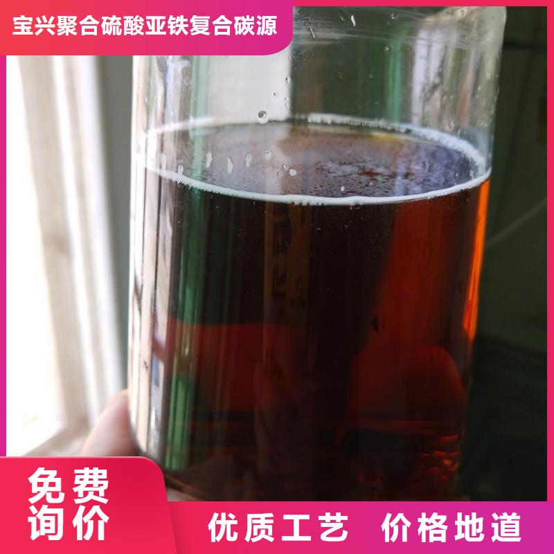 碳源采购无忧