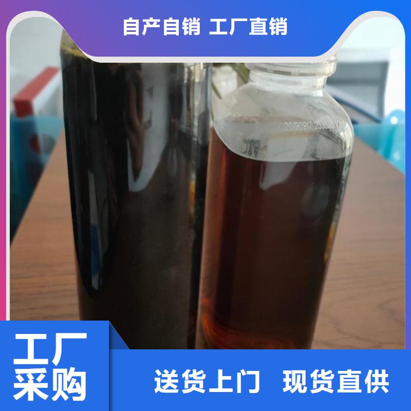 【碳源】液体复合碳源实力优品