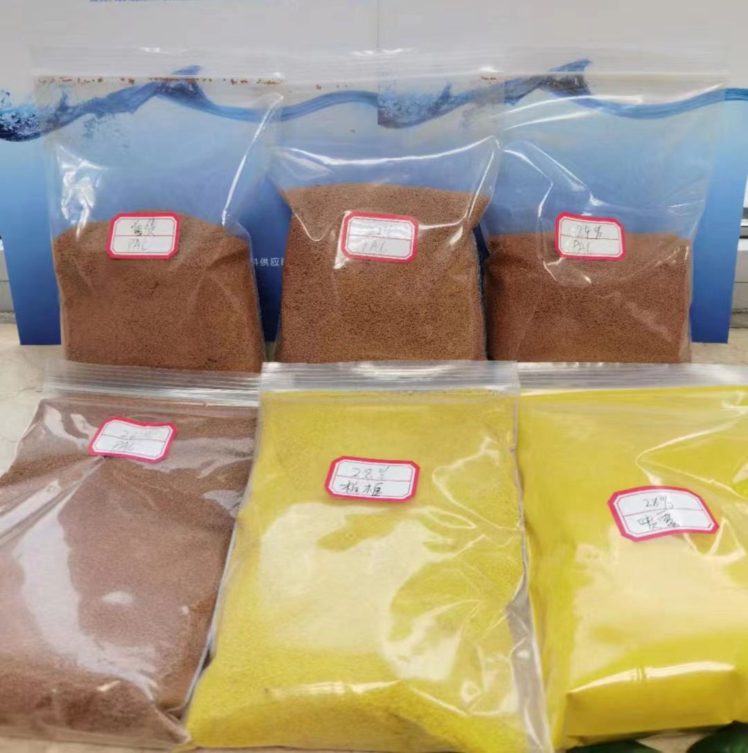 聚合氯化铝_新型碳源品质保证