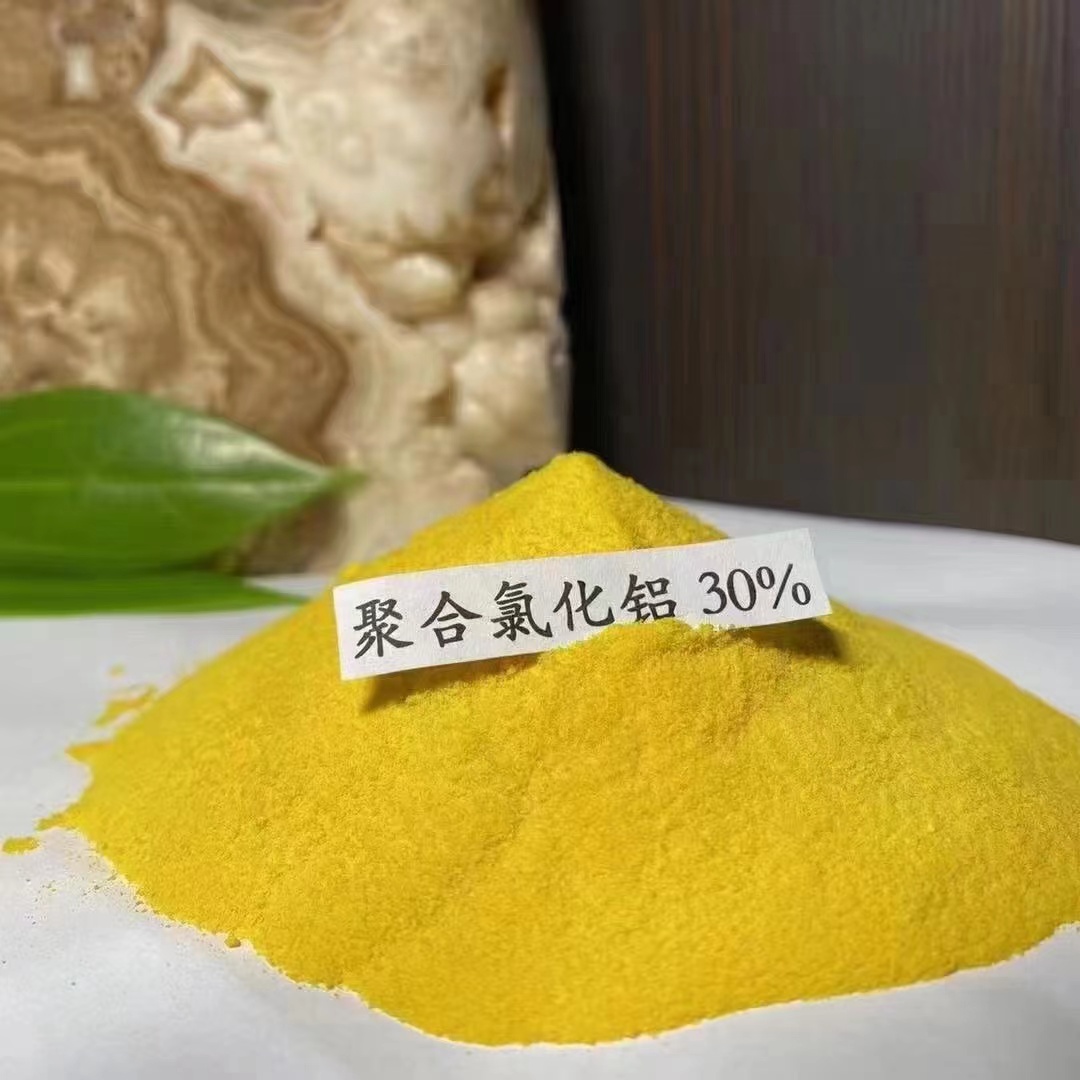  聚合氯化铝工厂自营