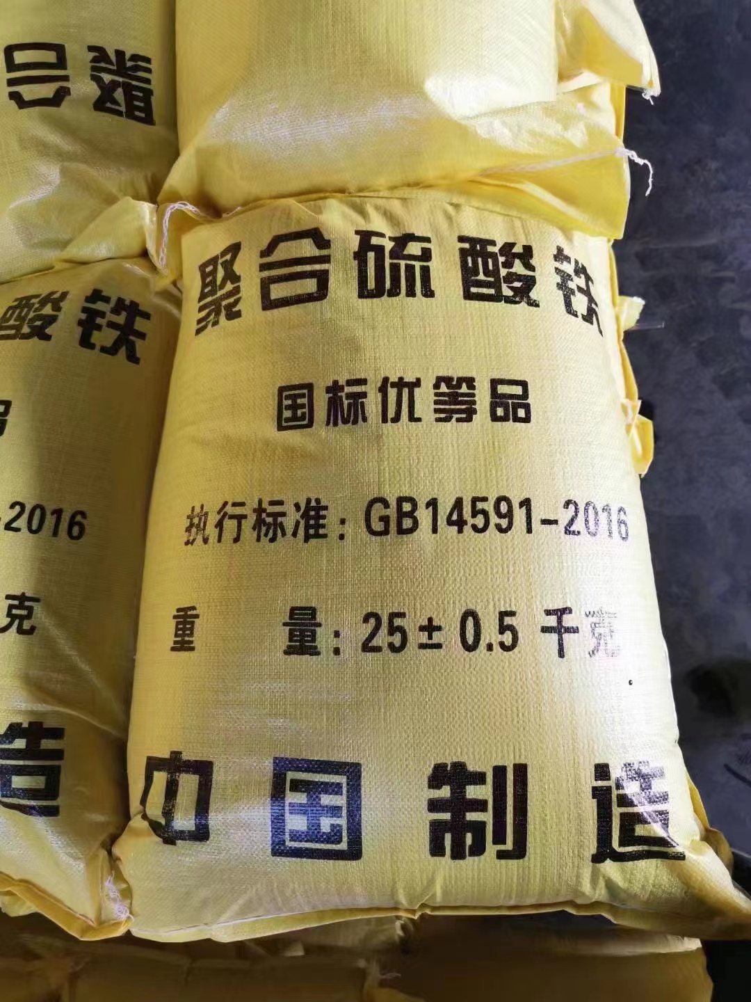  聚合氯化铝规格齐全实力厂家
