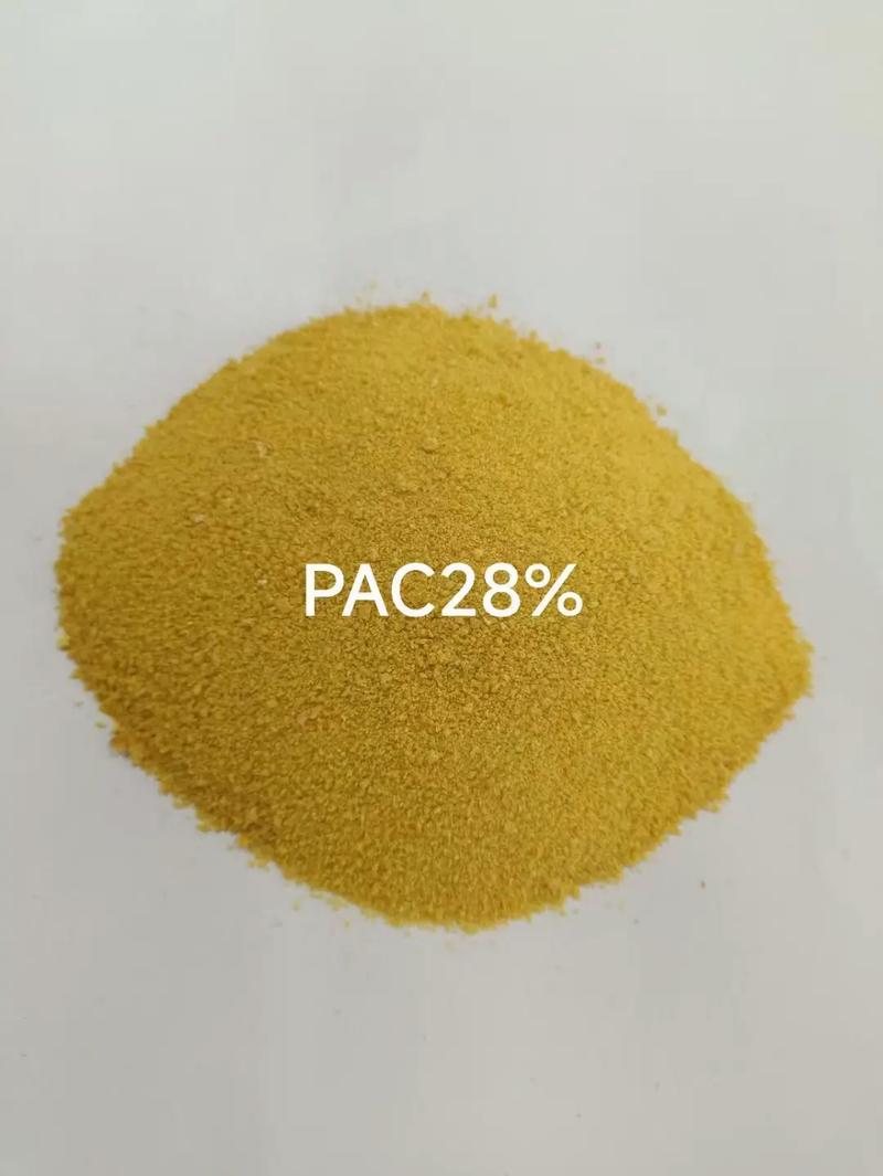 聚合氯化铝厂家大量现货
