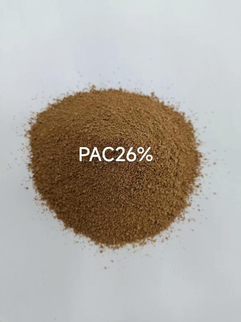 板框式PAC生产基地加工定制