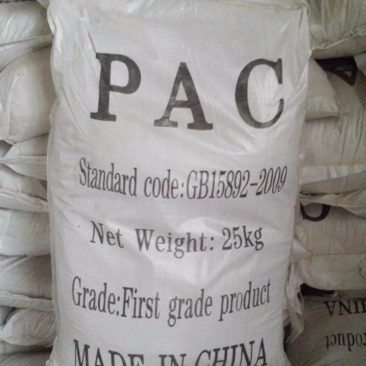 聚合氯化铝一手价格