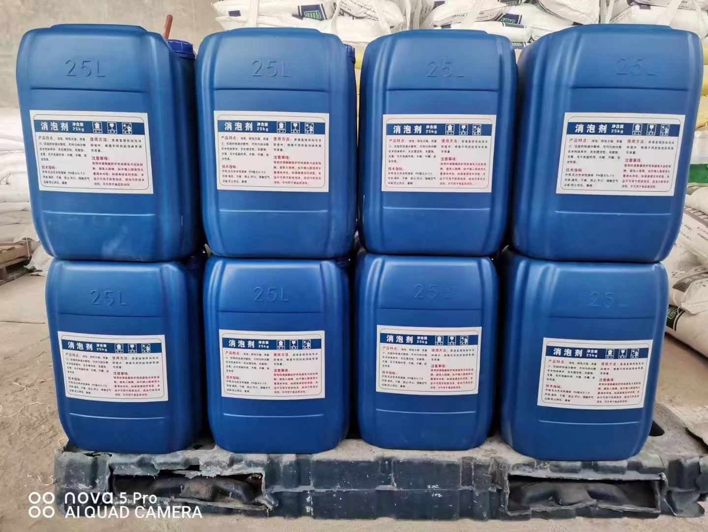 消泡剂水处理消泡剂专注细节使用放心同城品牌