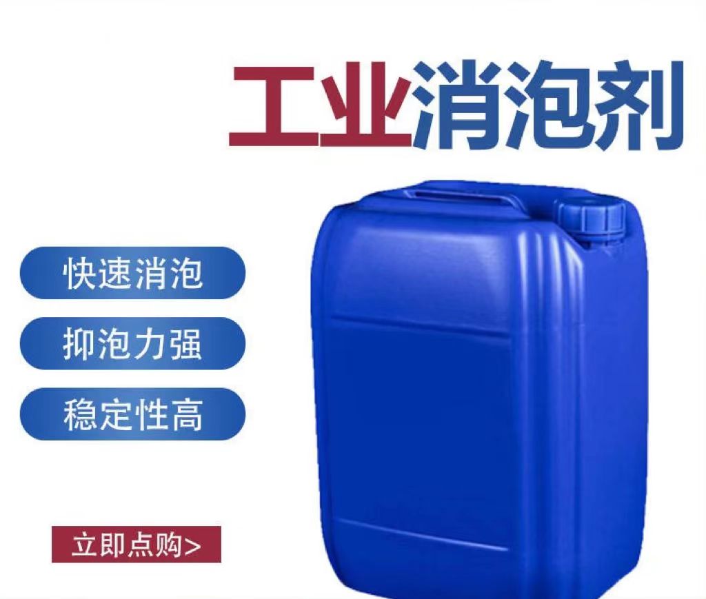 【消泡剂高纯pac工厂采购】