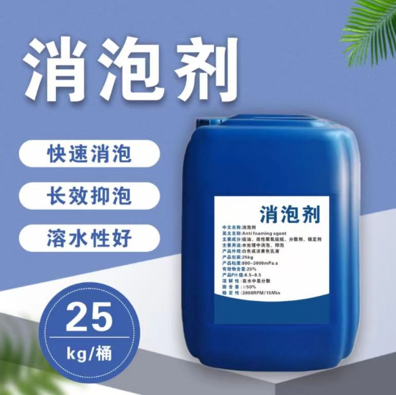 消泡剂高纯pac用品质说话