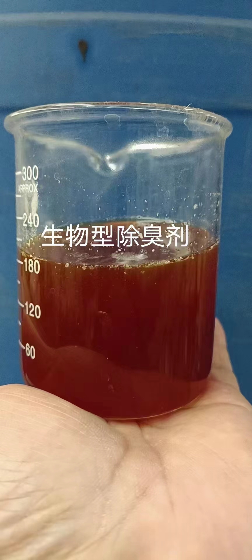  消泡剂实力雄厚品质保障