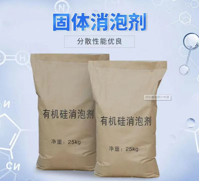 消泡剂聚合氯化铝工业级品质过硬订购