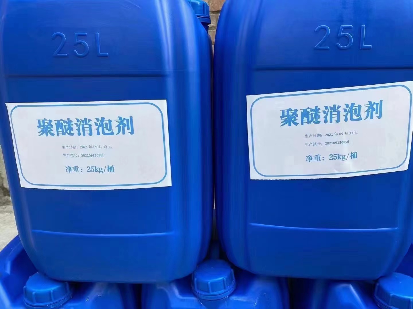 消泡剂质量看得见