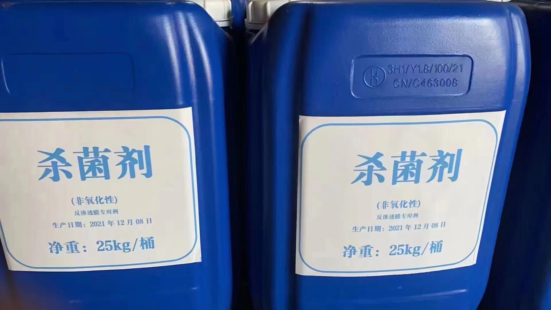  消泡剂现货批发