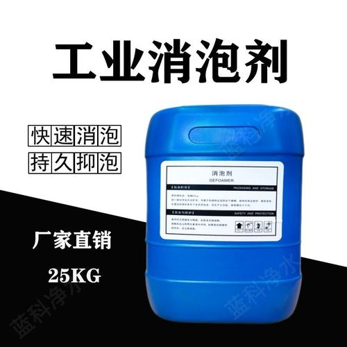 树脂消泡剂价格公道适用范围广