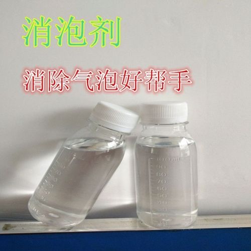 消泡剂【碳源】质量优选