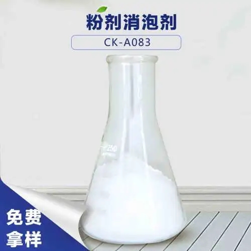 消泡剂乙酸钠复合碳源工厂自营不只是质量好