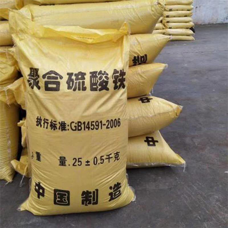 聚合硫酸铁脱硫消泡剂批发价格