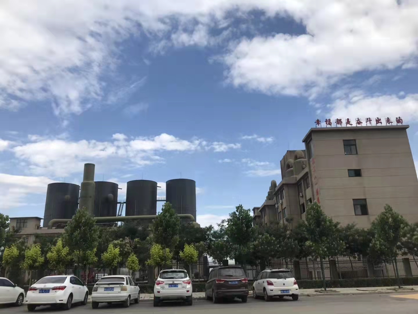聚铁经济实惠畅销当地