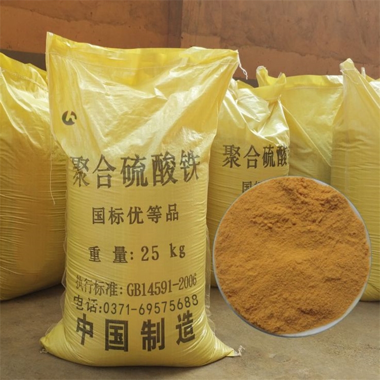 聚合硫酸铁工业级复合聚铁卓越品质保障