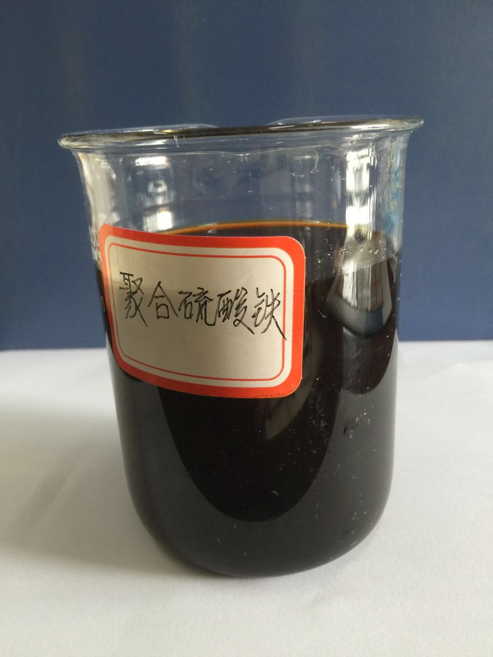 聚合硫酸铁_食品级硫酸亚铁供应商