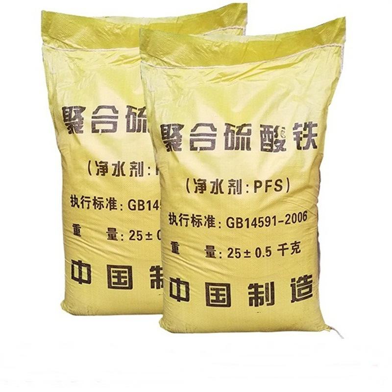 聚合硫酸铁【葡萄糖复合碳源】质量为本