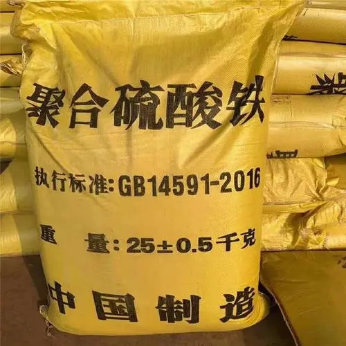 聚铁极速发货当地生产商