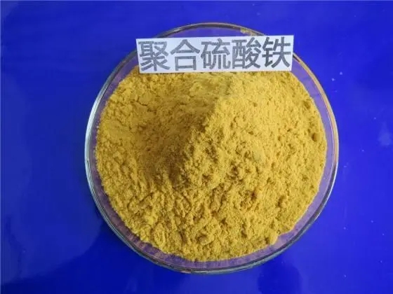 聚合硫酸铁大量现货供应