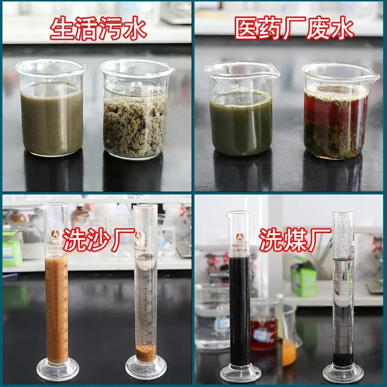  聚合硫酸铁卓越品质保障