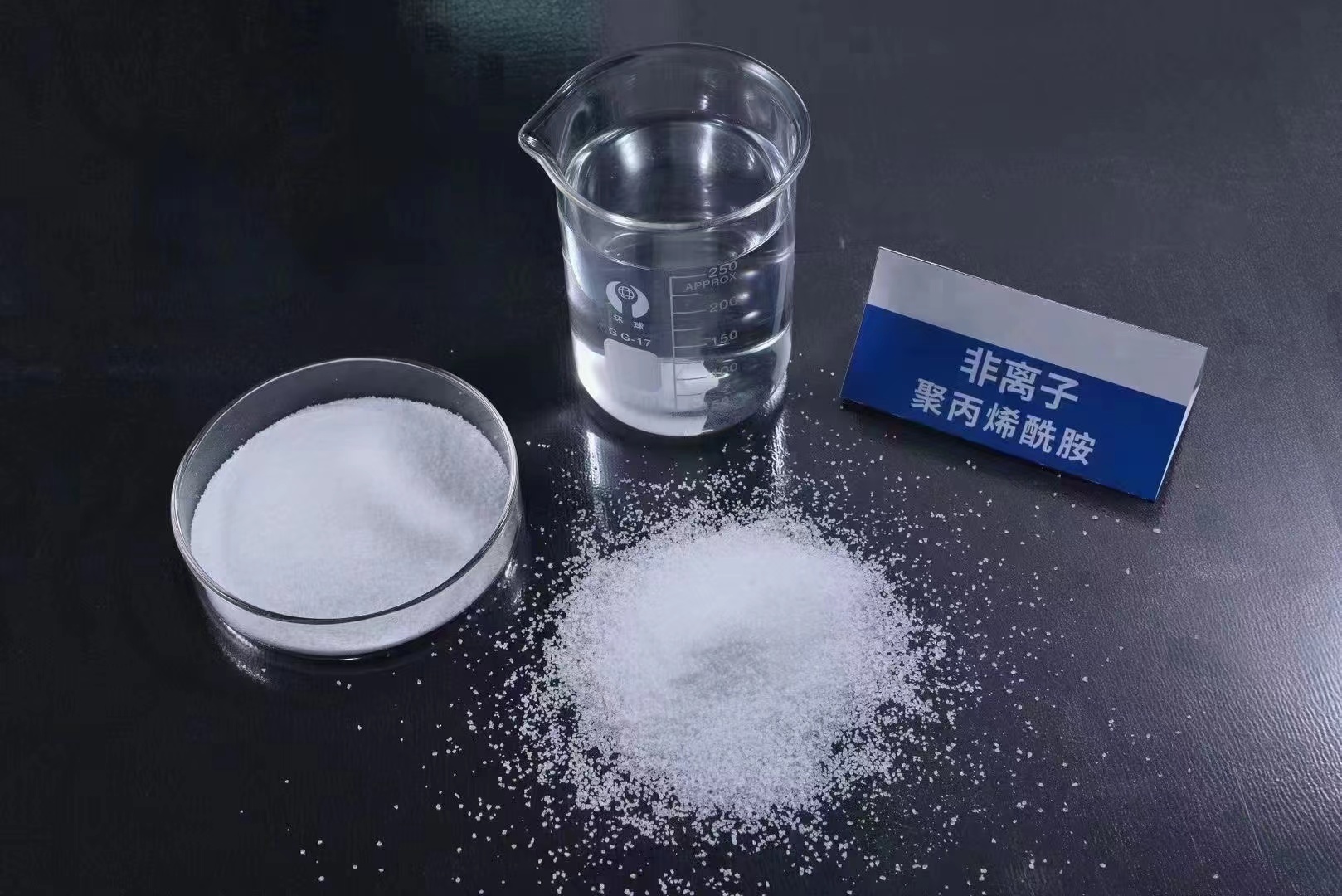 聚丙烯酰胺客户好评