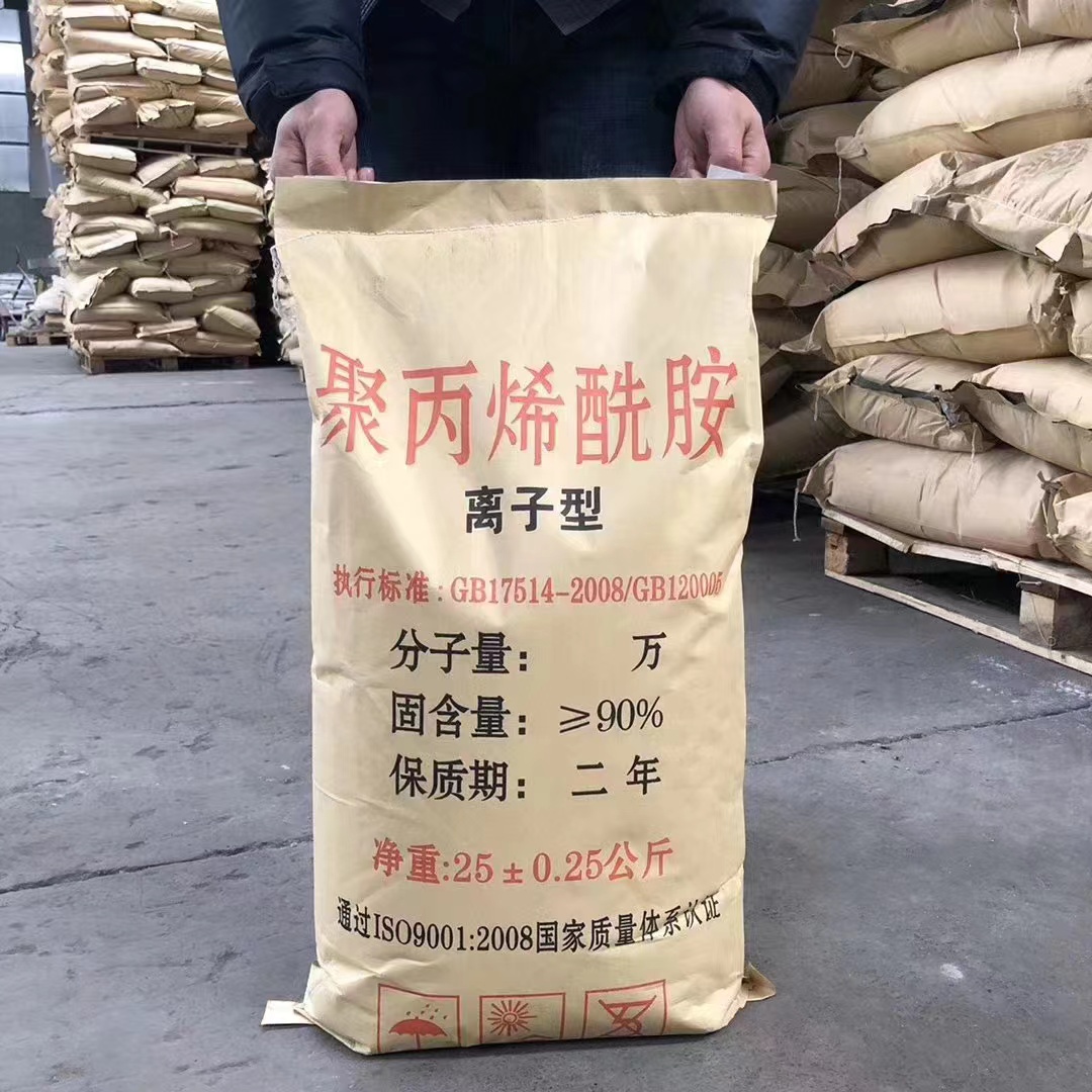 【 聚丙烯酰胺长期供应】