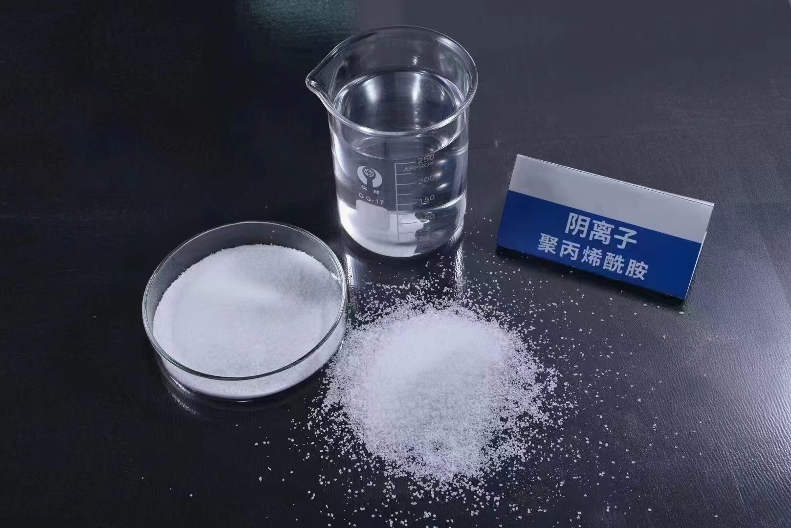 【聚丙烯酰胺】_白色聚铝好货有保障质量看得见