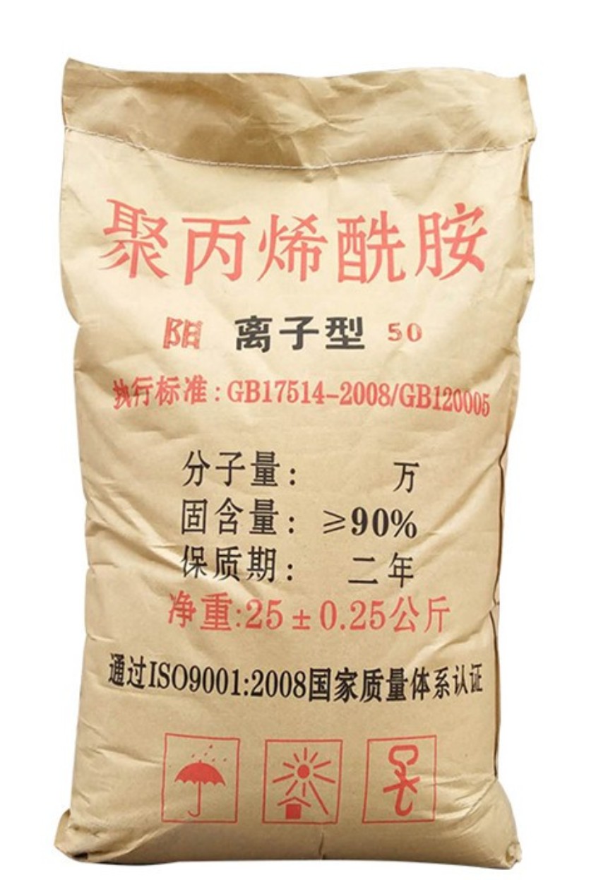 聚丙烯酰胺我们更专业