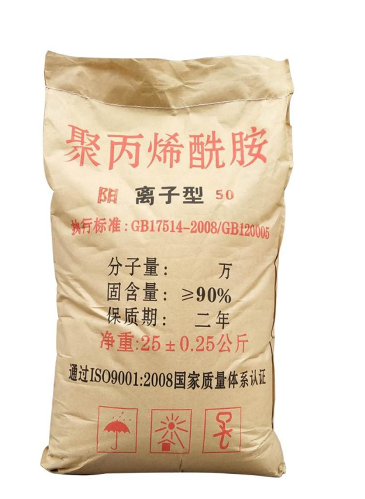 聚丙烯酰胺可接急单