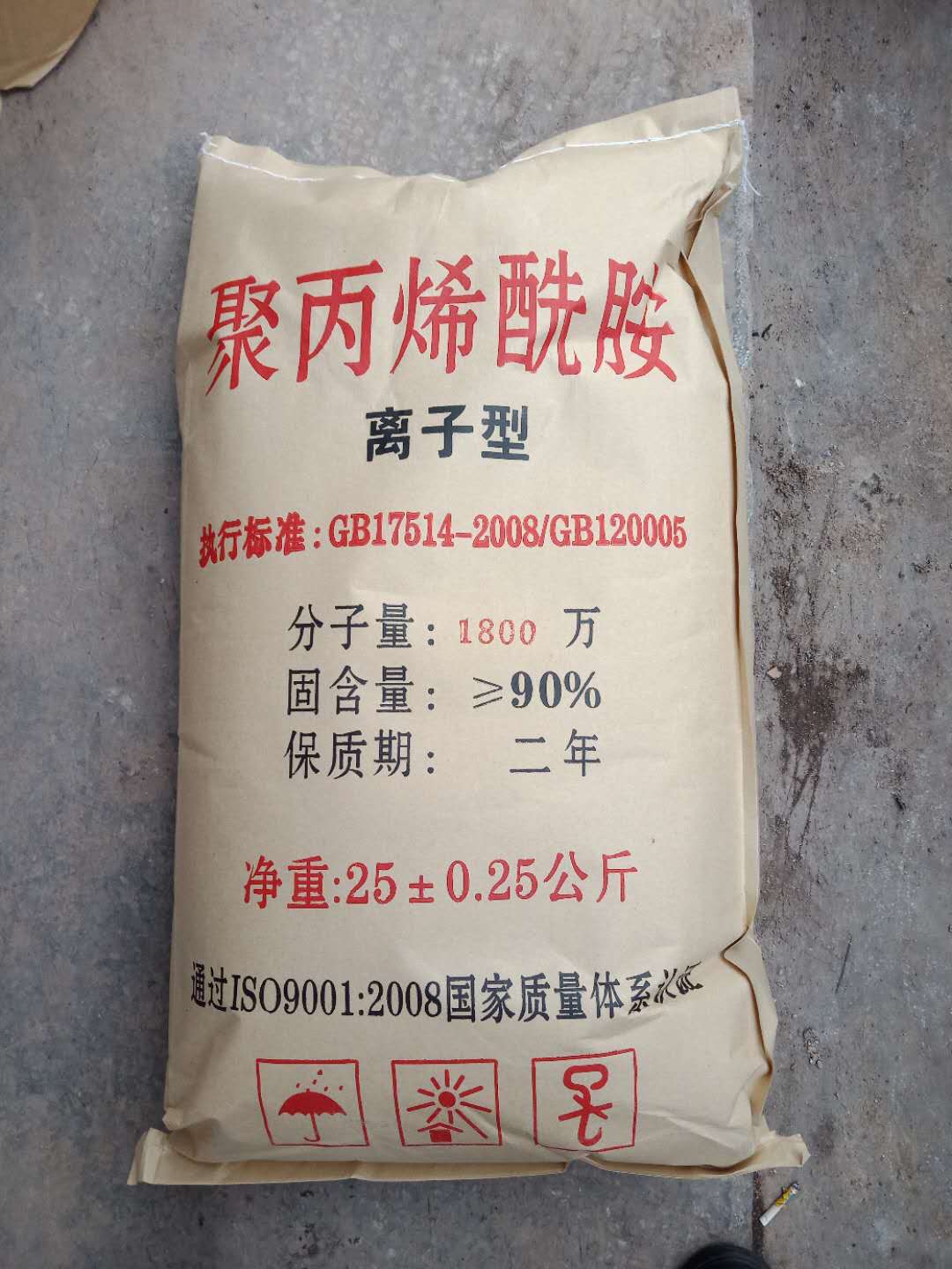 聚丙烯酰胺厂家货源稳定