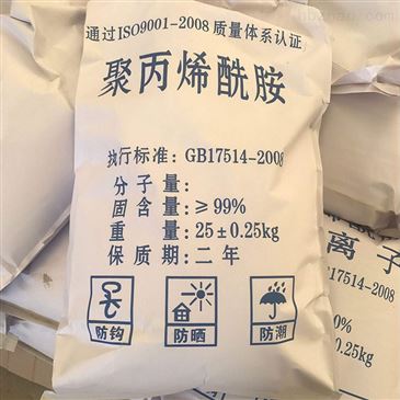 聚丙烯酰胺聚合氯化铝喷雾信誉至上