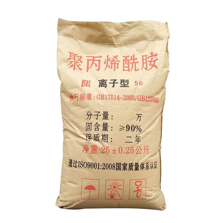  聚丙烯酰胺品质有保障