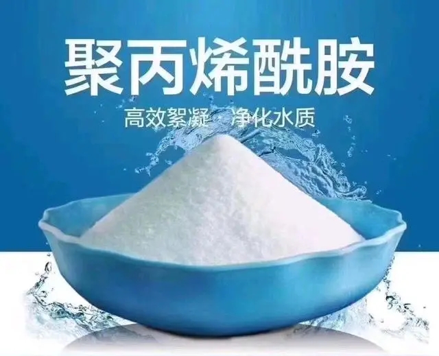 【聚丙烯酰胺板框式聚合氯化铝厂家自营】当地供应商