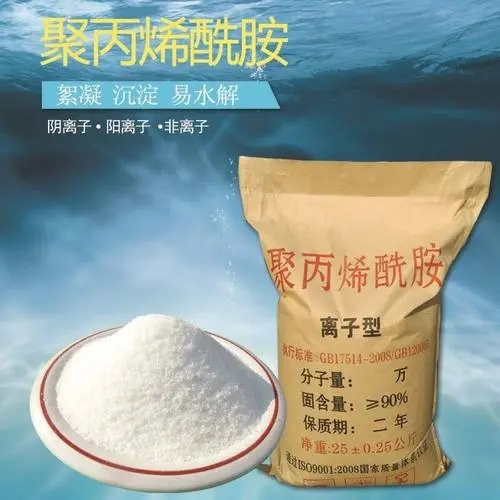 聚丙烯酰胺葡萄糖液体碳源精致工艺