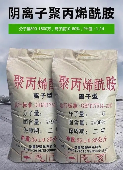 聚丙烯酰胺葡萄糖液体碳源精致工艺