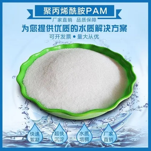 PAM询问报价满足多种行业需求