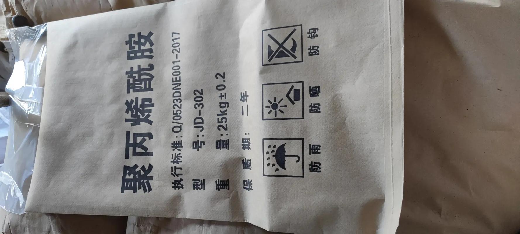 聚丙烯酰胺聚醚酯消泡剂自主研发客户好评