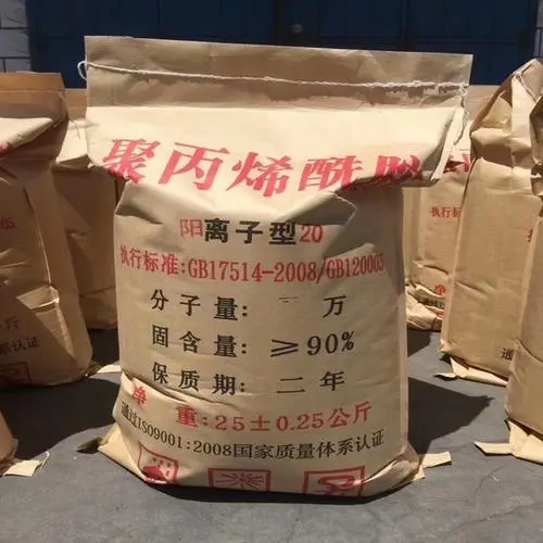 聚丙烯酰胺【葡萄糖固体碳源】从源头保证品质合作共赢