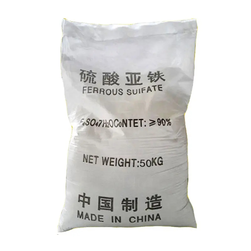 硫酸亚铁实体诚信厂家