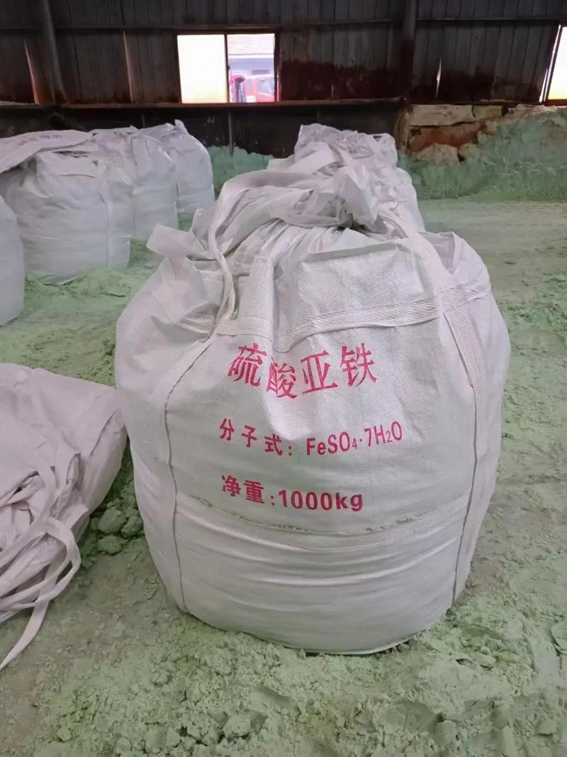  硫酸亚铁厂家直销直供