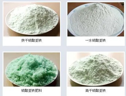 硫酸亚铁PAM阴离子产地直供销售的是诚信