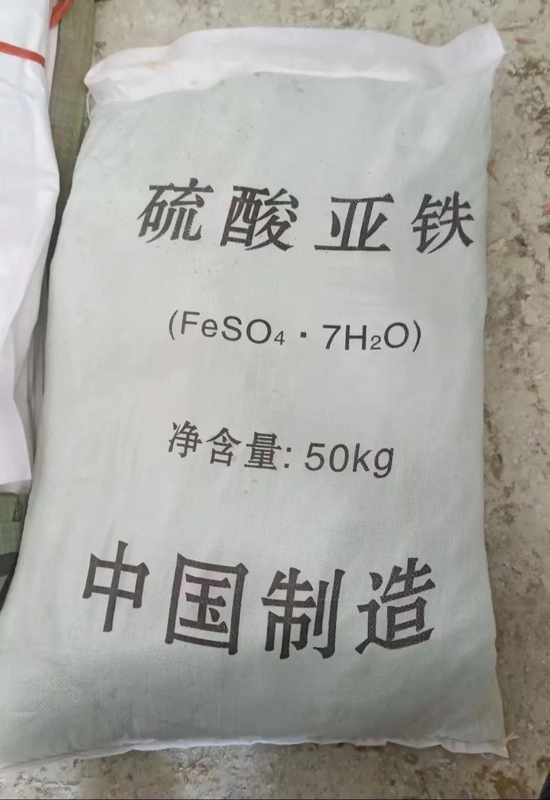 硫酸亚铁液体聚铁大厂生产品质
