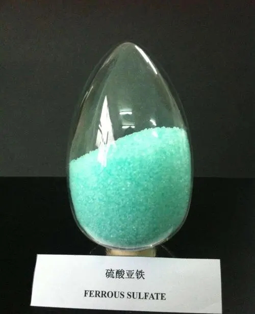 硫酸亚铁-消泡剂客户好评