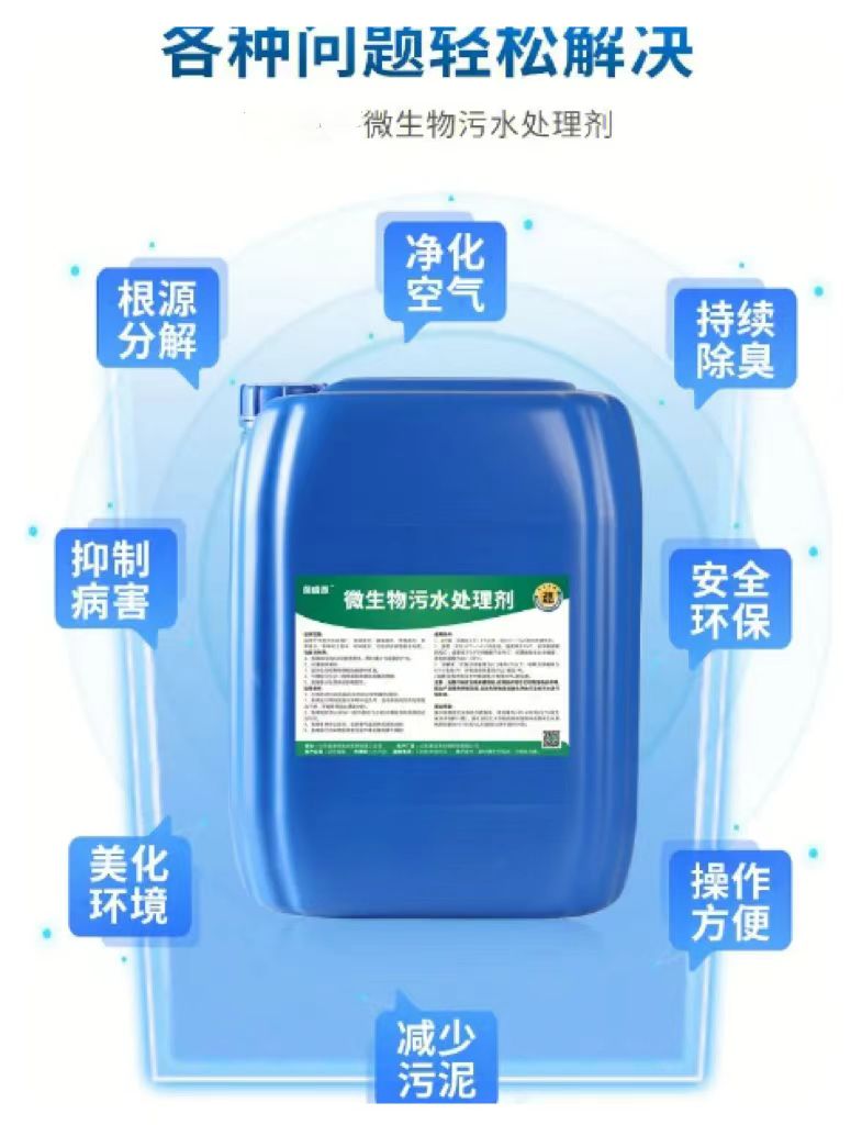 除臭剂聚合氯化铝工业级交货准时