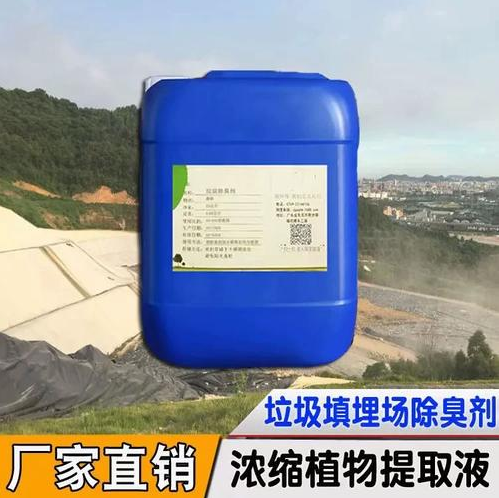 除臭剂葡萄糖生物碳源实力优品